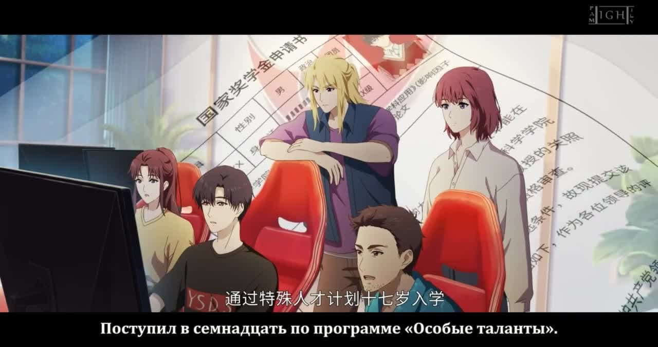 Аватар короля 3 — кадр 5