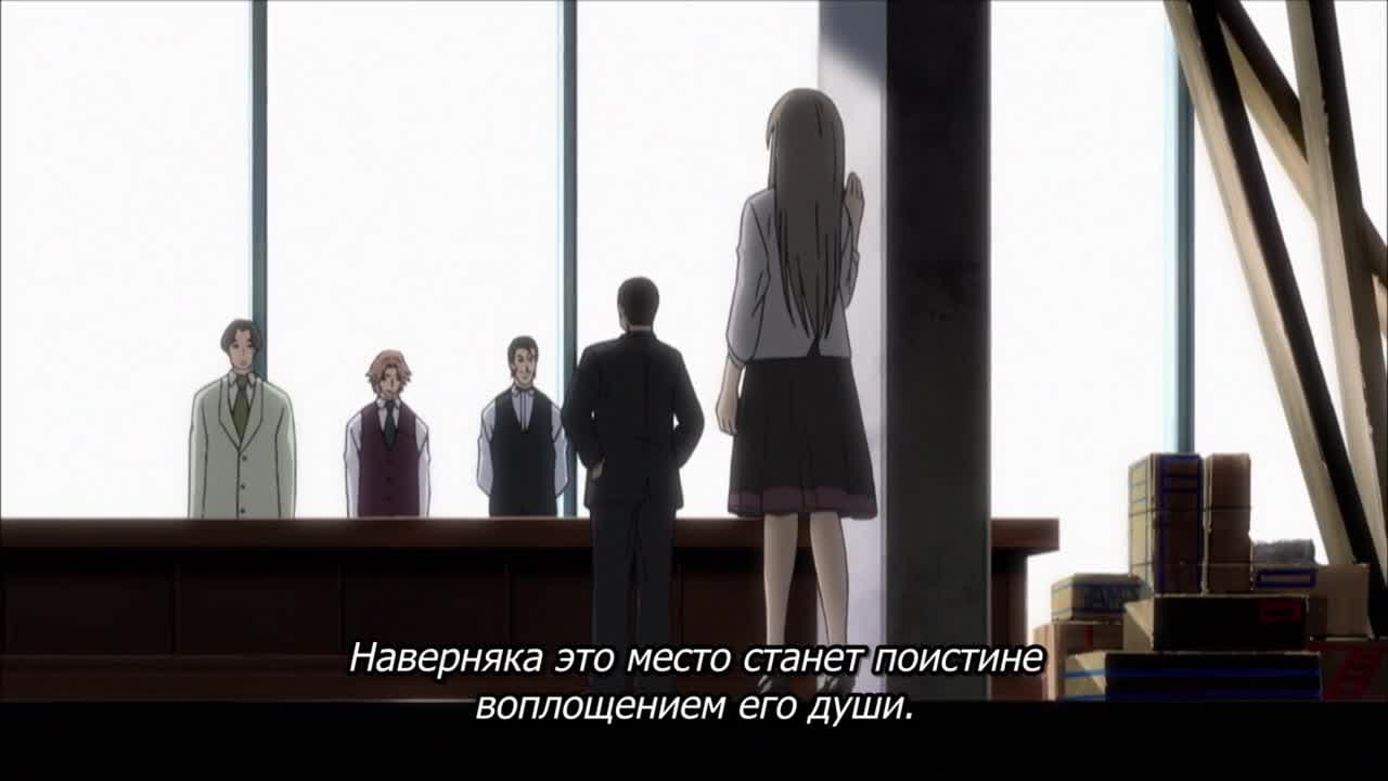 Бармен — кадр 1