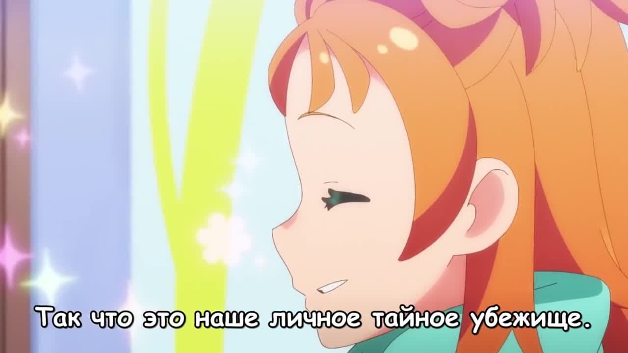 Сессионный оркестр принцесс — кадр 1