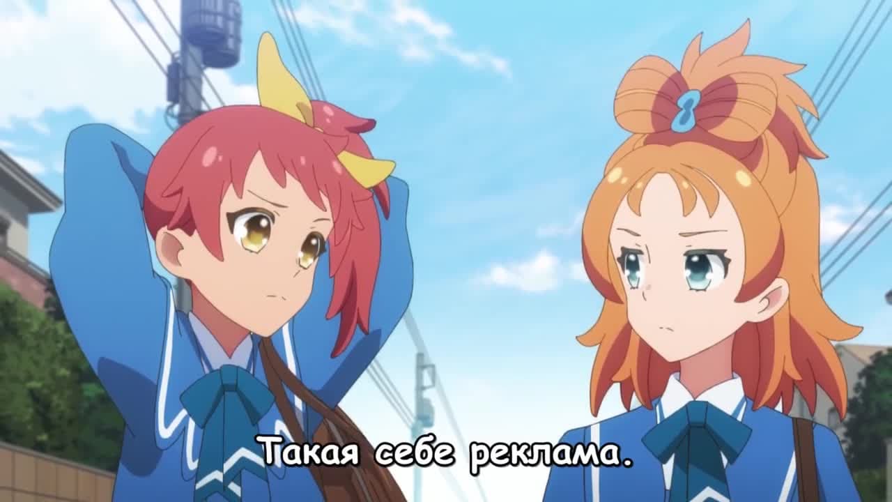 Сессионный оркестр принцесс — кадр 4