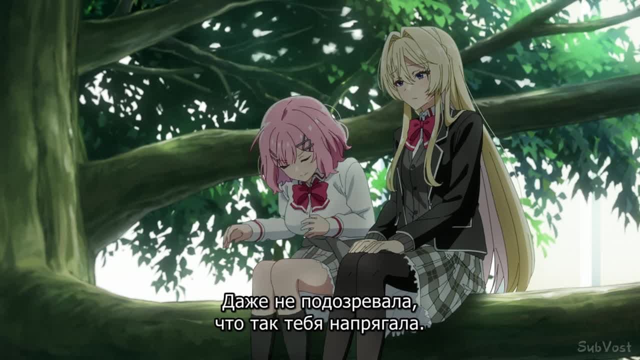 У меня нет любовницы! (Или есть?) — кадр 1