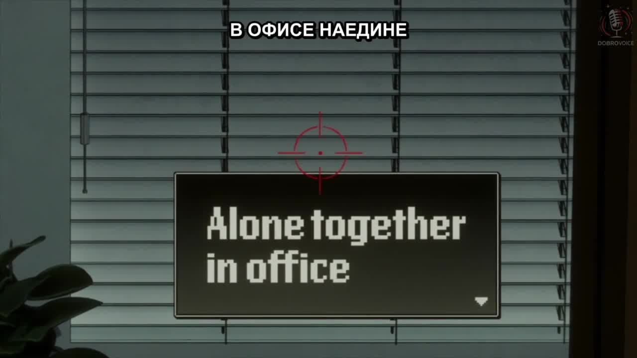 Сыграем — кадр 5