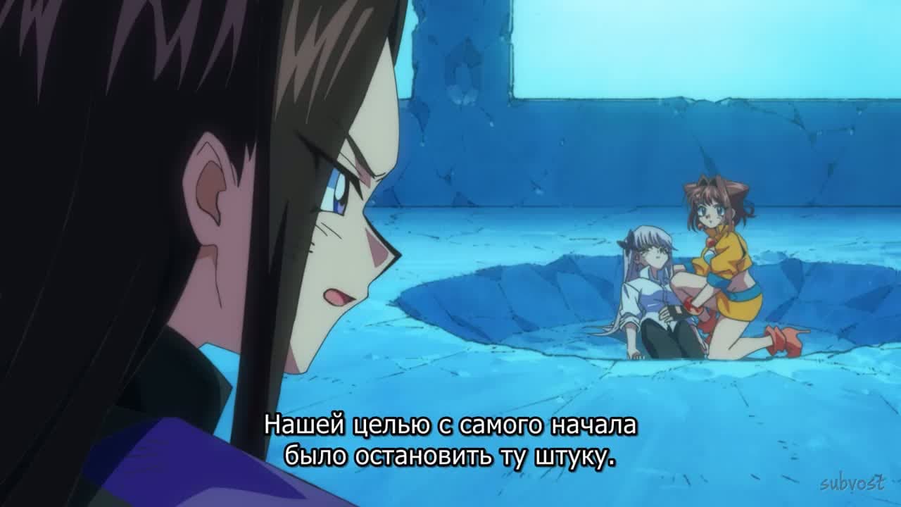 Ура мечте! — кадр 1
