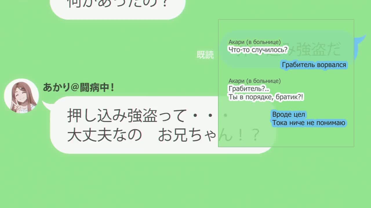 Мёртвый аккаунт — кадр 2