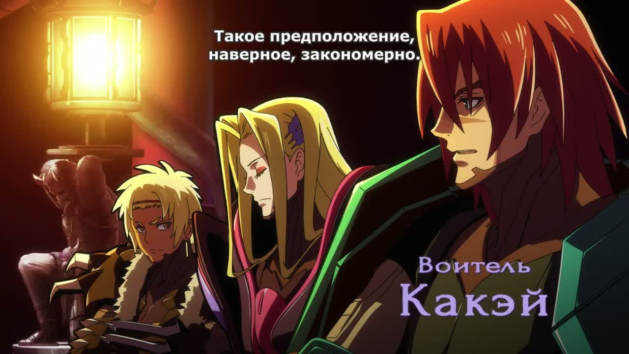 Истинные чудотворные рыцари — кадр 3