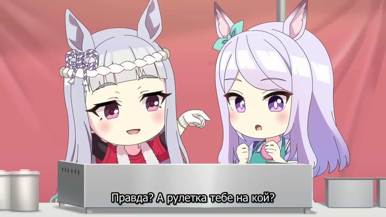 Взбодритесь, пони! Славное серое — кадр 2