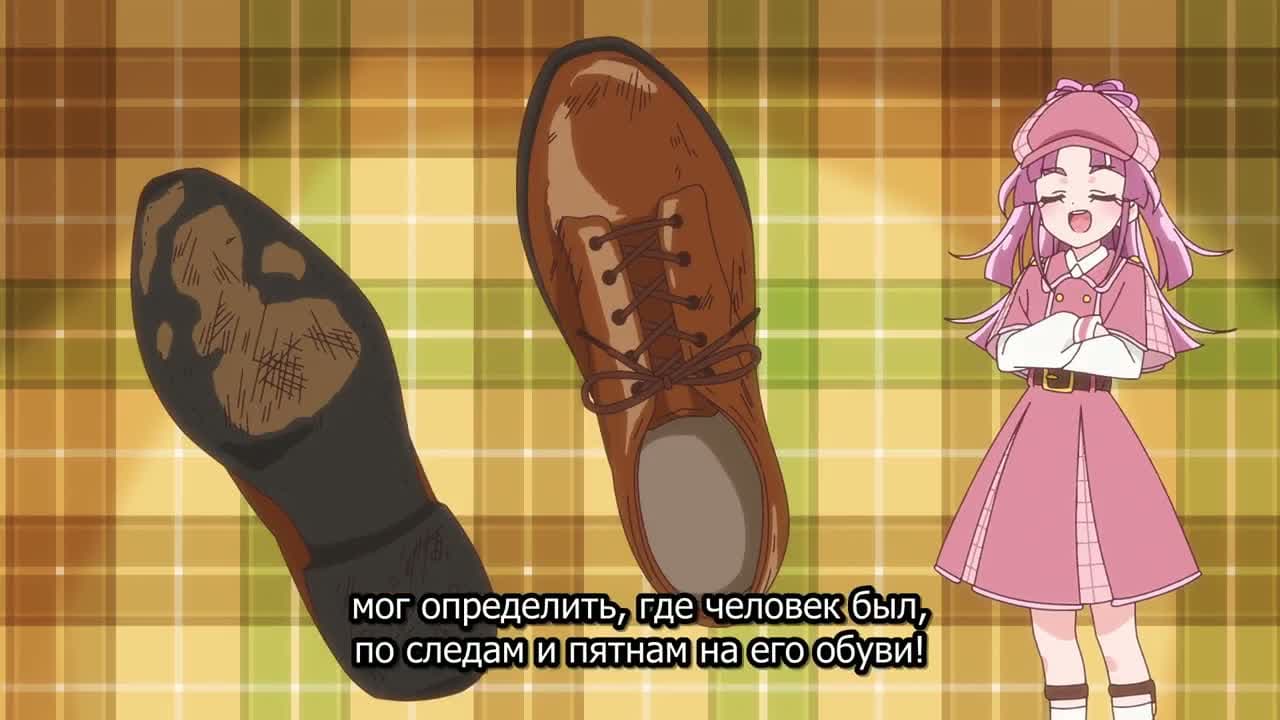 Хорошенькое лекарство: Звёздный детектив — кадр 1