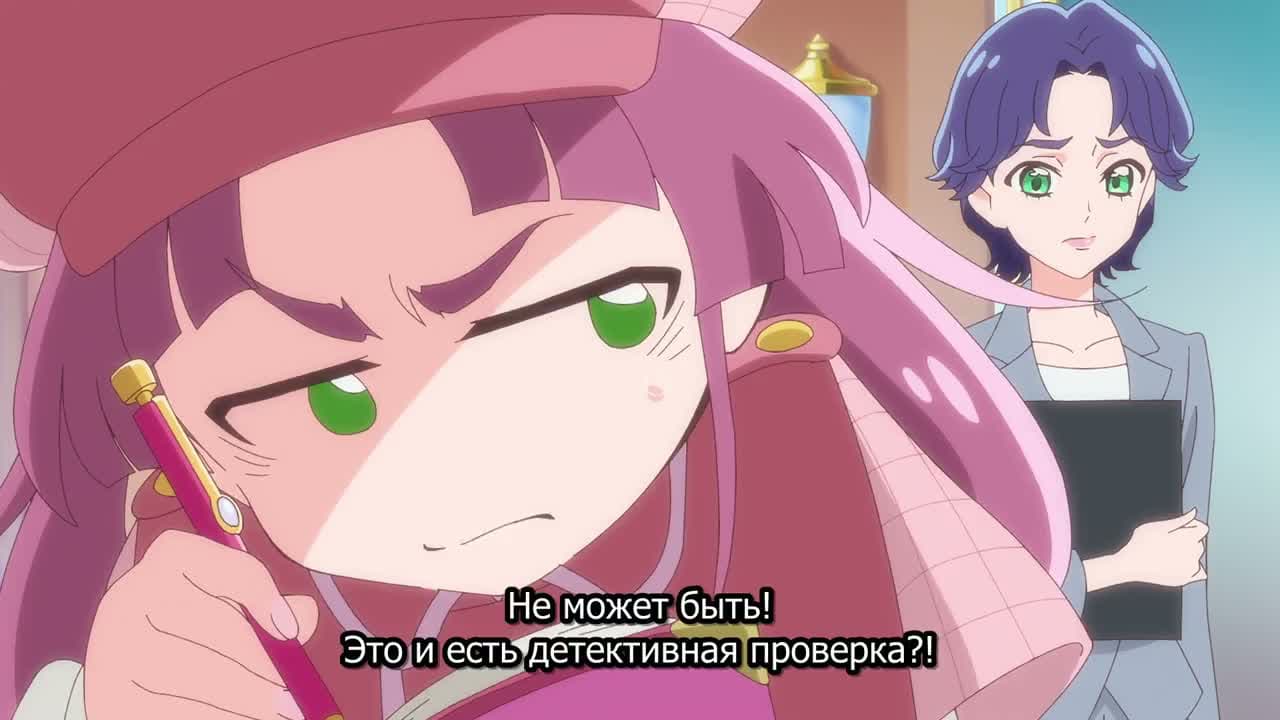 Хорошенькое лекарство: Звёздный детектив — кадр 2