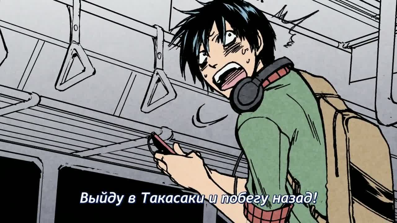 Чувак, ты ещё не знаешь Гумму! (2026) — кадр 3