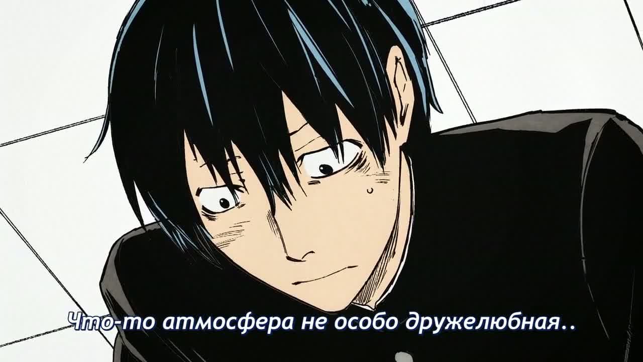 Чувак, ты ещё не знаешь Гумму! (2026) — кадр 4
