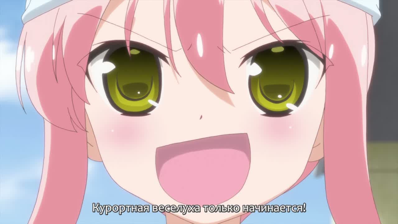 Это сэйю! — кадр 1
