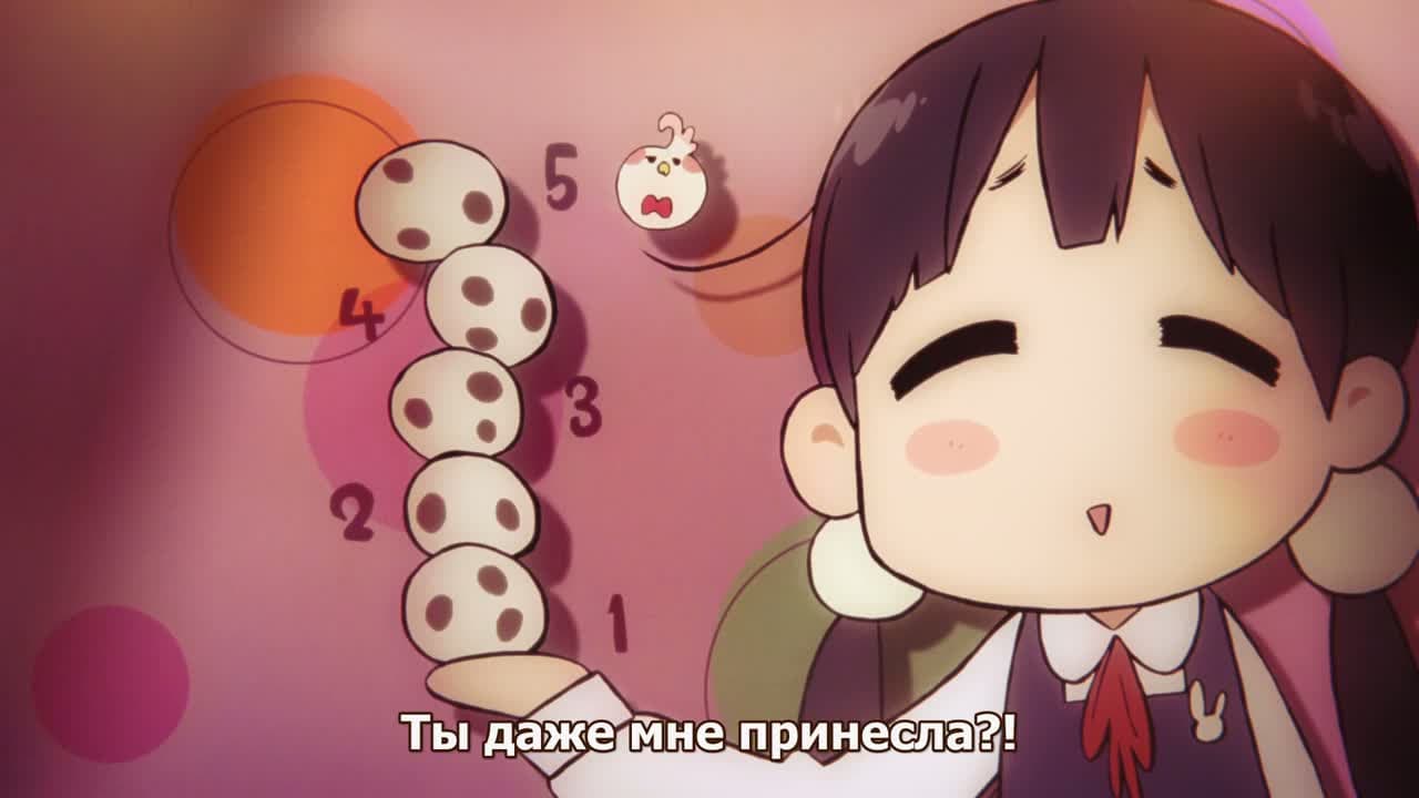 Лавочка Тамако — кадр 1