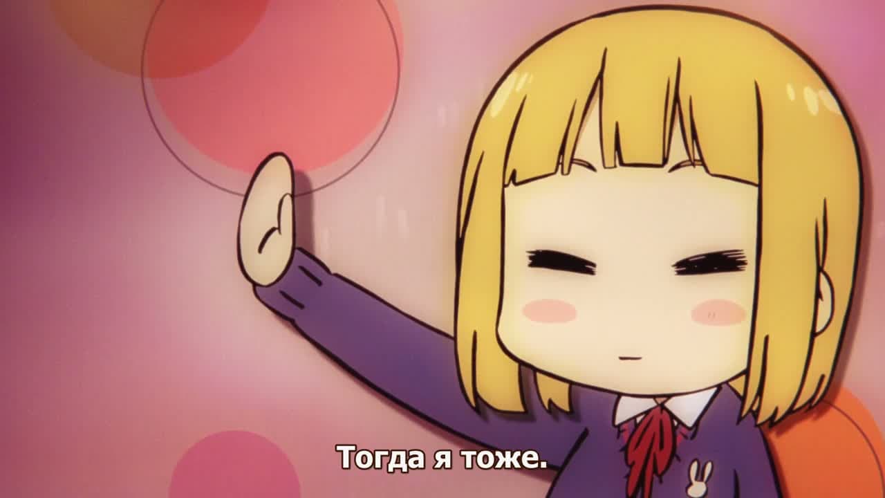 Лавочка Тамако — кадр 5