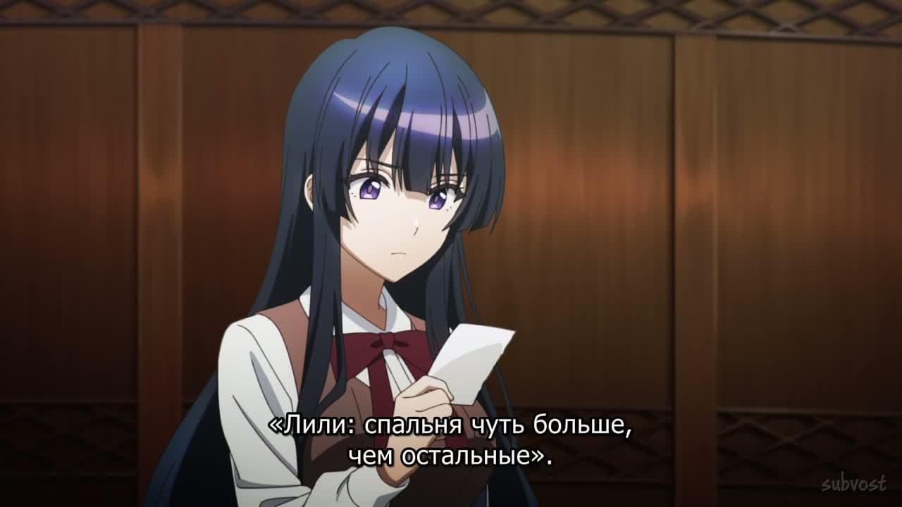 Шпионский класс [ТВ-2] — кадр 3