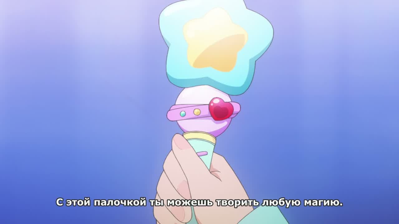 Волшебные сёстры — кадр 5