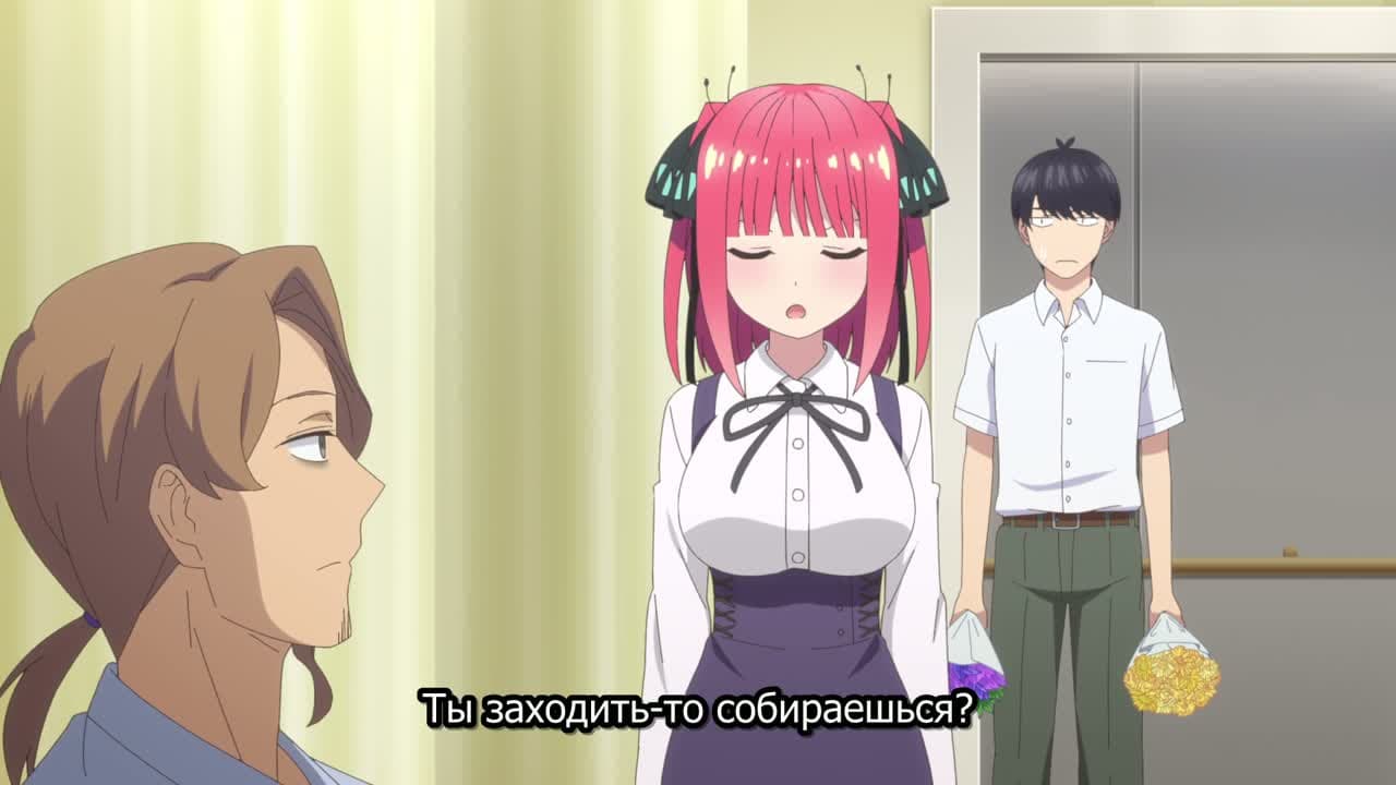 Пять невест (спэшл 1) — кадр 1