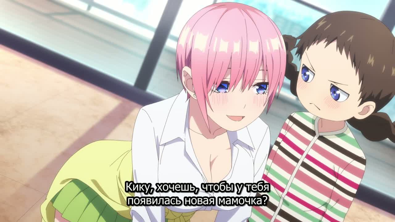 Пять невест (спэшл 1) — кадр 4