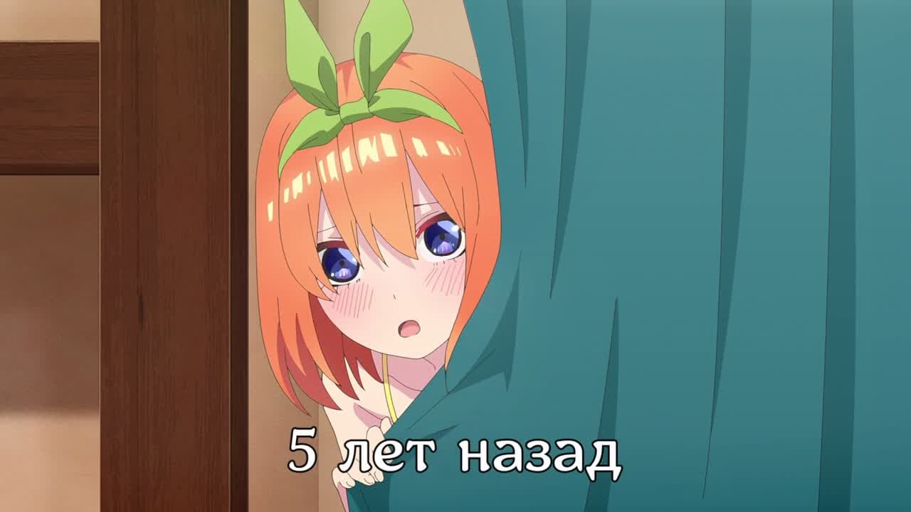 Пять невест (спэшл 2) — кадр 1