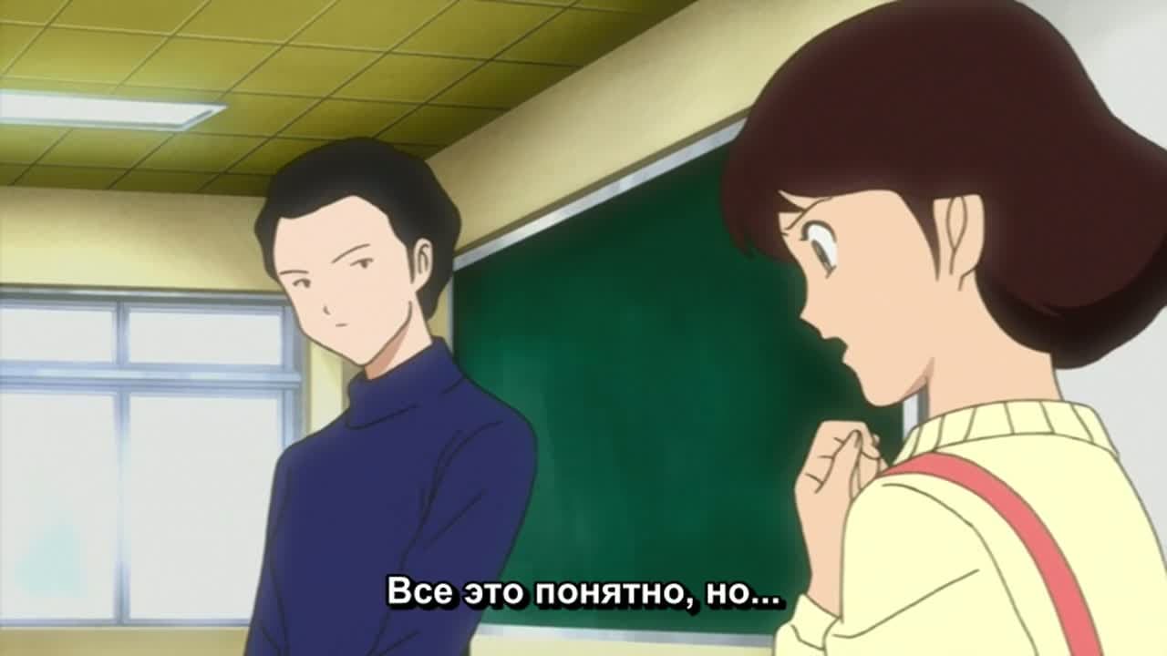 Театр Румико Такахаси — кадр 4