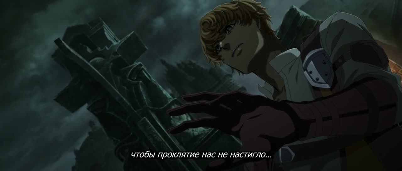 Повелитель тайн: Добыча — кадр 2