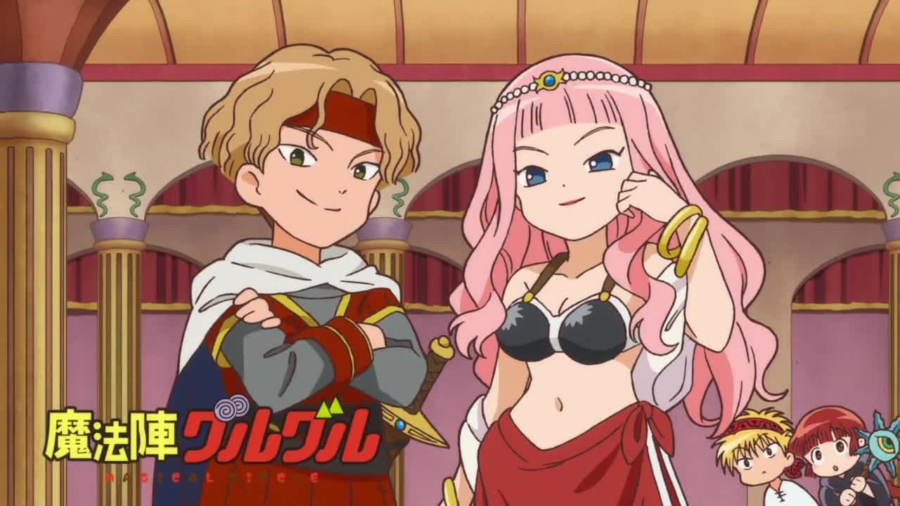 Волшебный круг Гуру-Гуру [ТВ-3] — кадр 3
