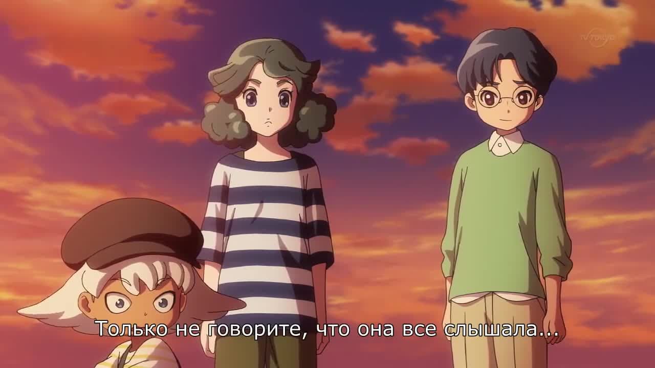 Одиннадцать молний: Весы Ареса — кадр 2