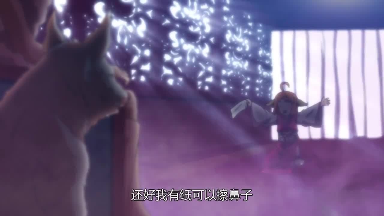 Сводники духов: Лисьи свахи — кадр 2