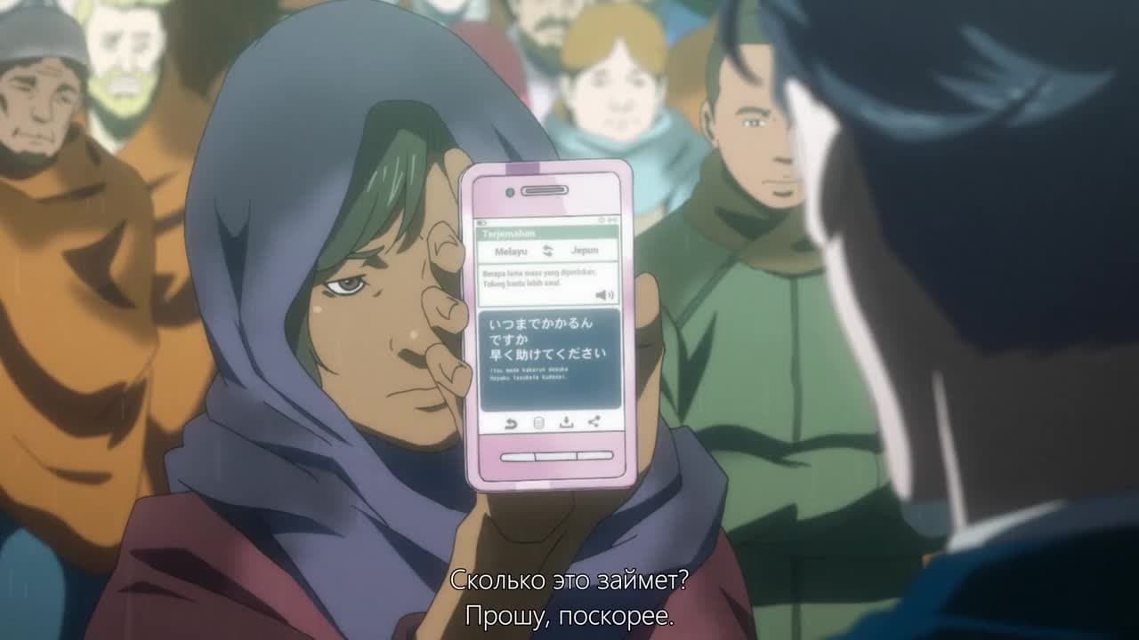 Психопаспорт [ТВ-3] — кадр 1