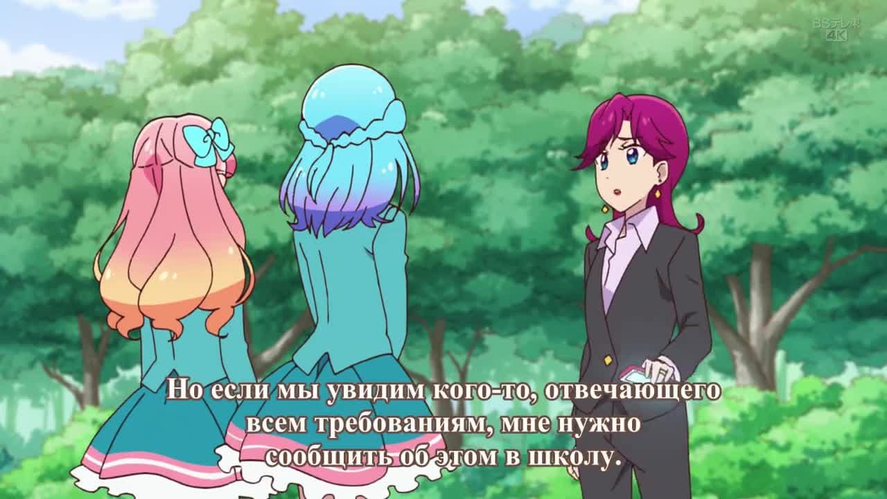 Айкацу на параде! — кадр 1