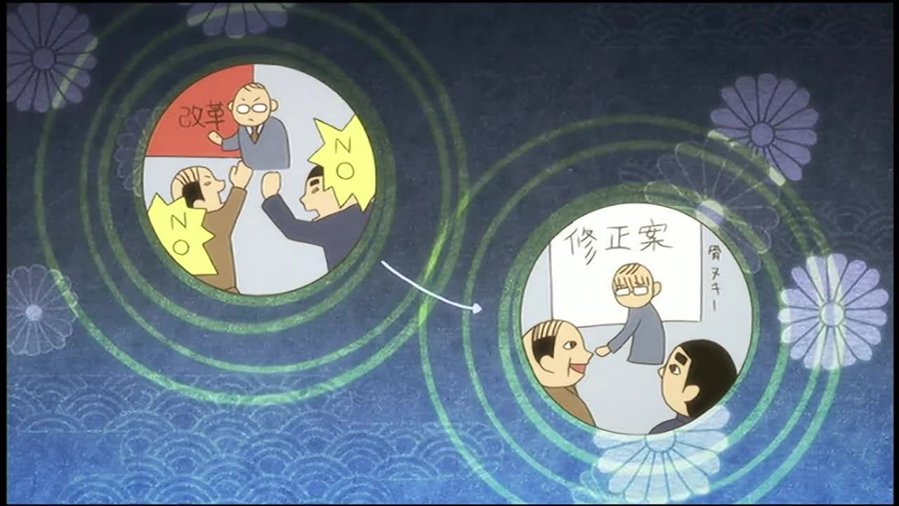 Прощай, унылый учитель OVA-1 — кадр 5