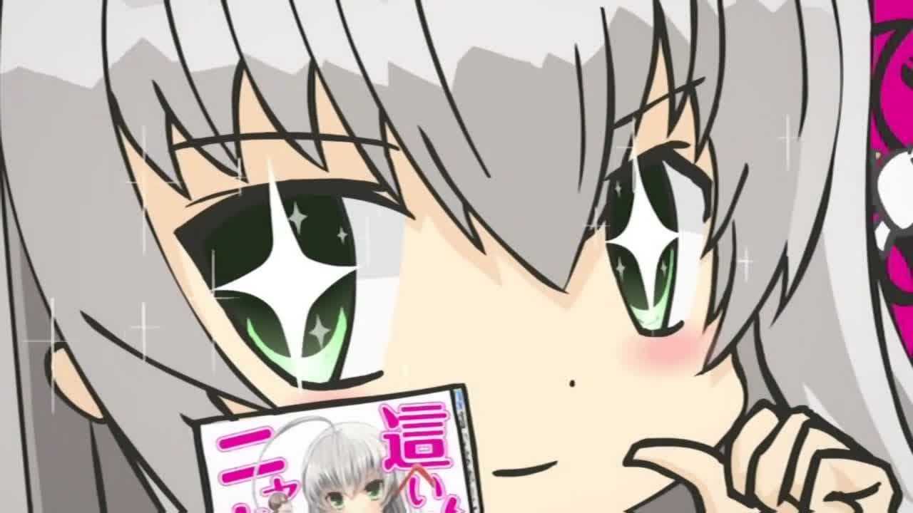 Няруко! — кадр 2