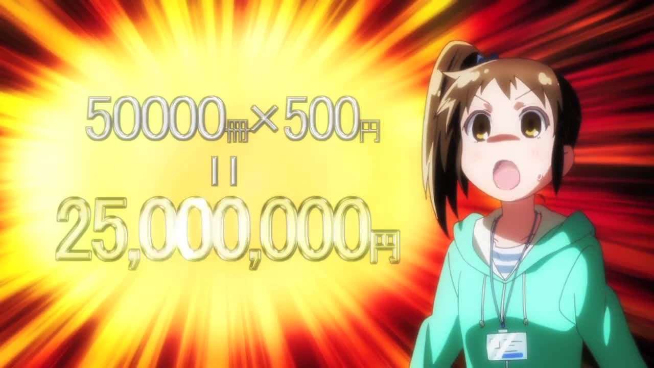 МангаЧки! — кадр 4
