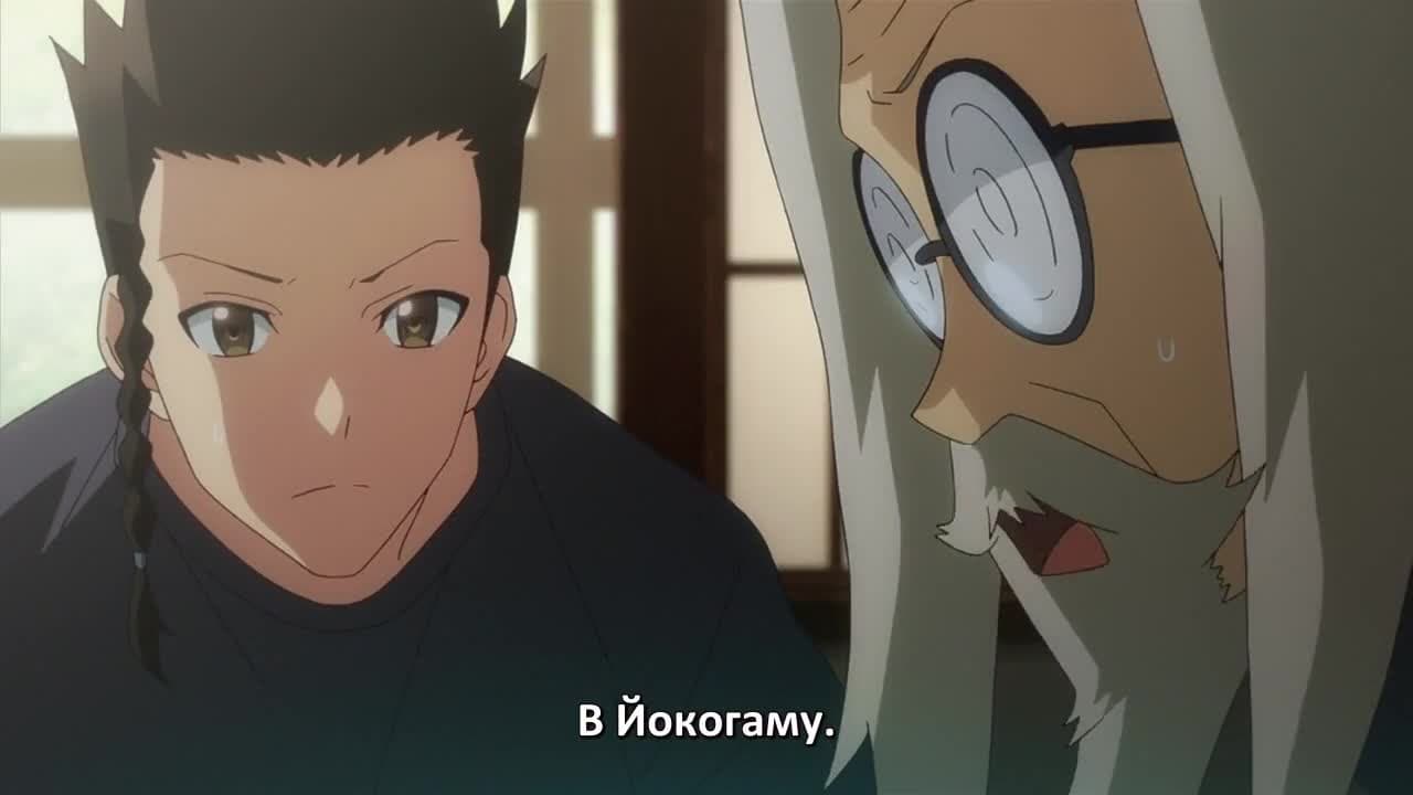 Две звезды оммёдзи — кадр 1