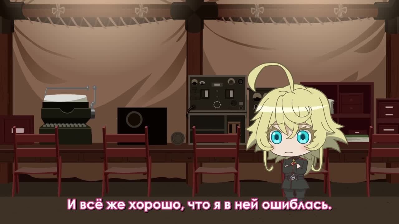Военная хроника маленькой девочки ONA — кадр 4