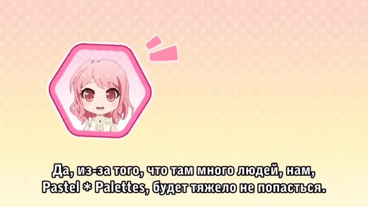 Пастельная жизнь — кадр 2
