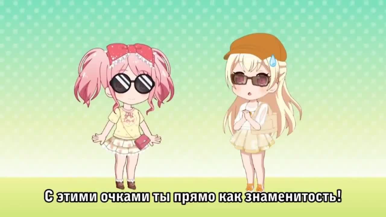 Пастельная жизнь — кадр 3