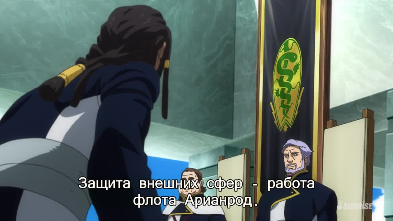 Мобильный воин Гандам: Железнокровные сироты [ТВ-2] — кадр 4