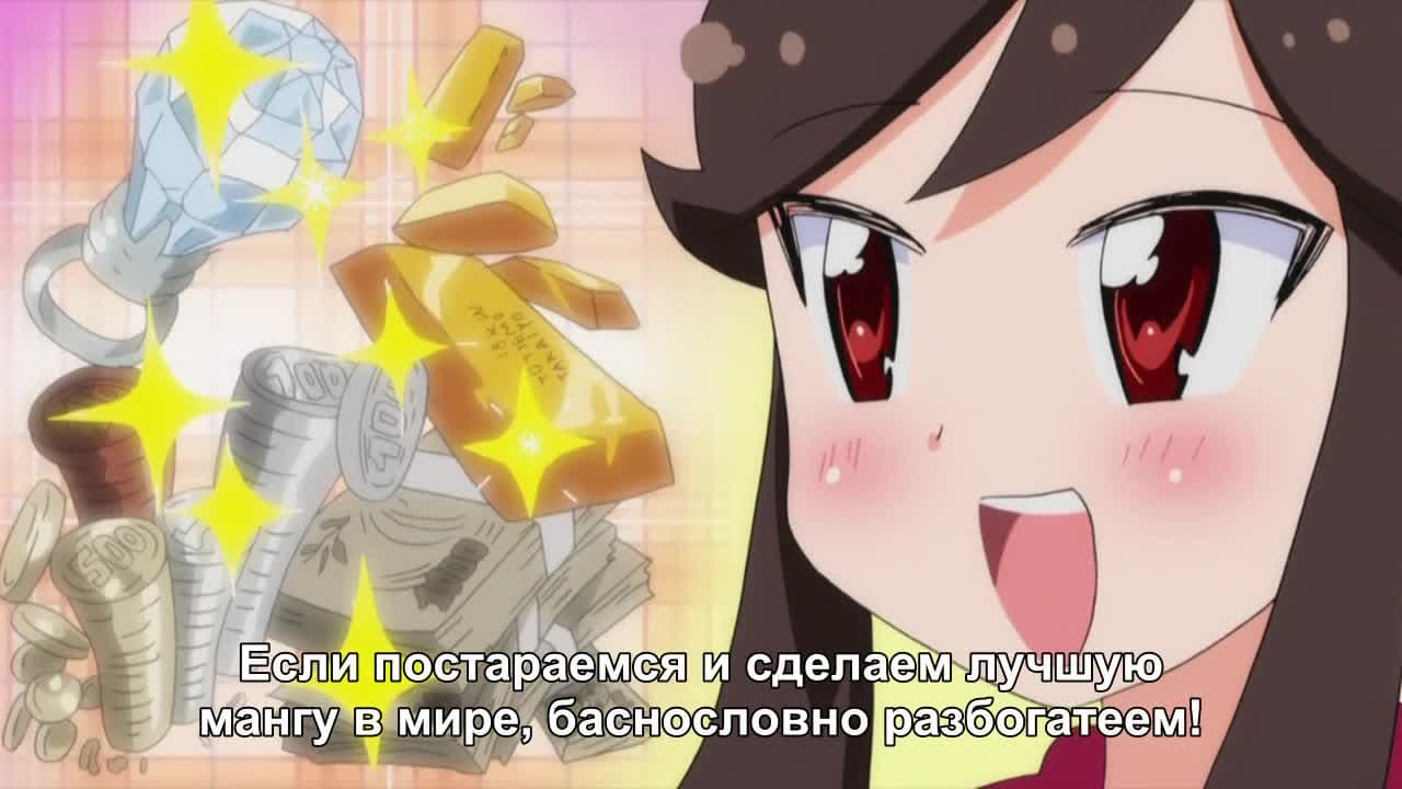 Ай Май Ми [ТВ-1] — кадр 1