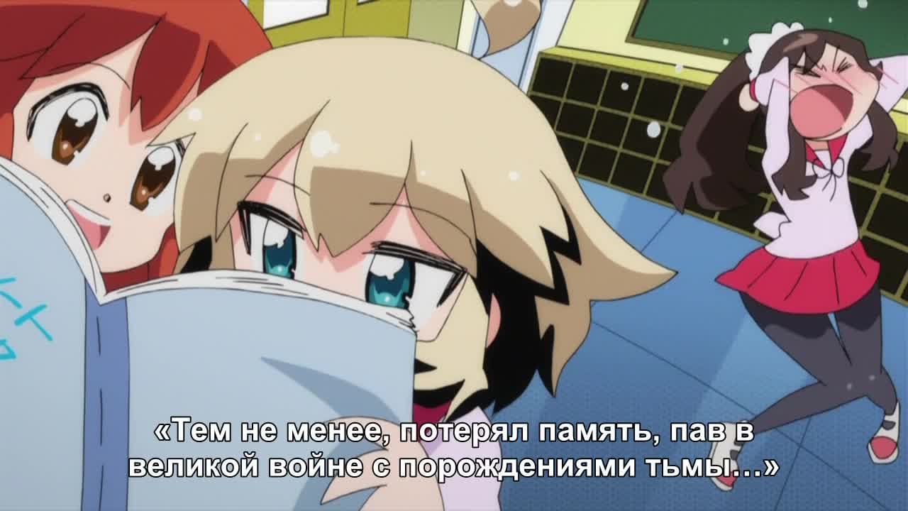 Ай Май Ми [ТВ-1] — кадр 3