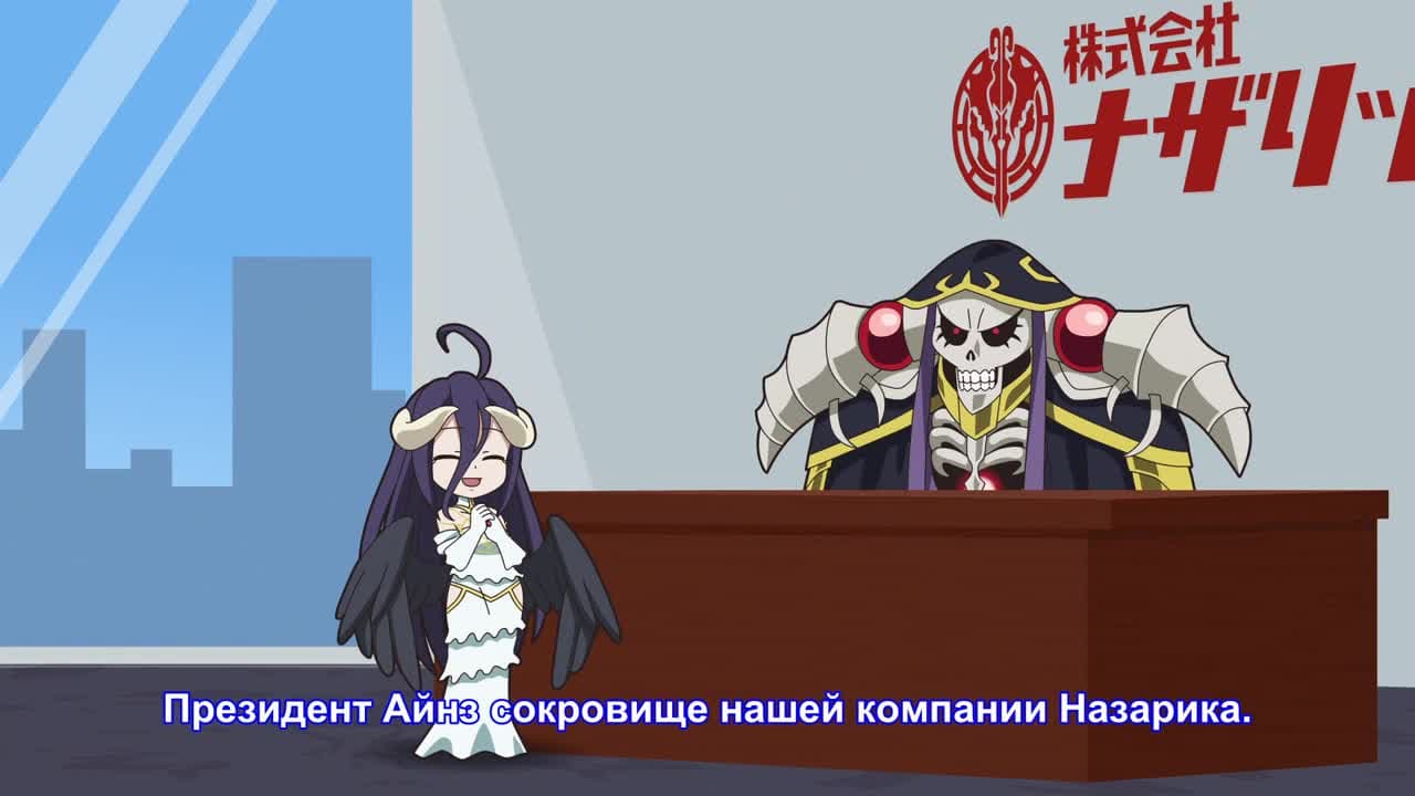 Повелитель: Пле-пле-плеяды 2 — кадр 2