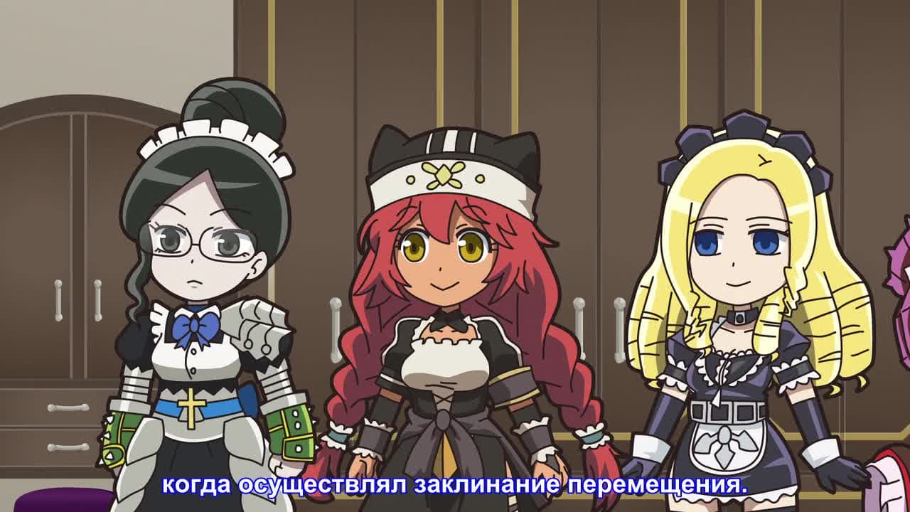 Повелитель: Пле-пле-плеяды 3 — кадр 3
