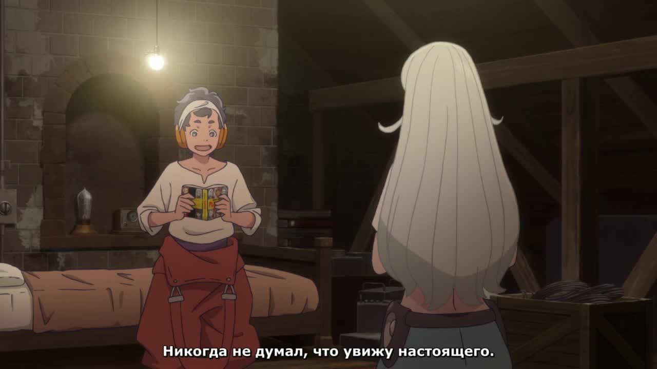 Слушатели — кадр 2