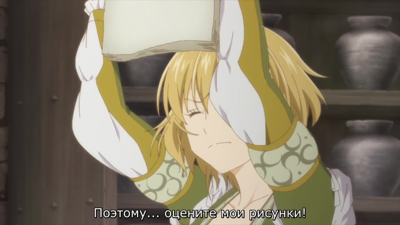Арте — кадр 2