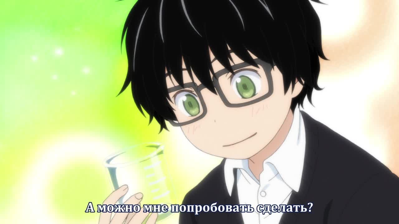 Мартовский лев [ТВ-2] — кадр 5