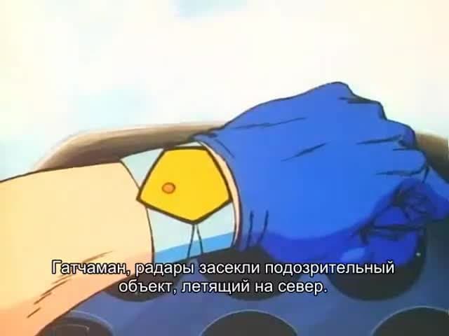 Команда учёных-ниндзя Гатчамен — кадр 1