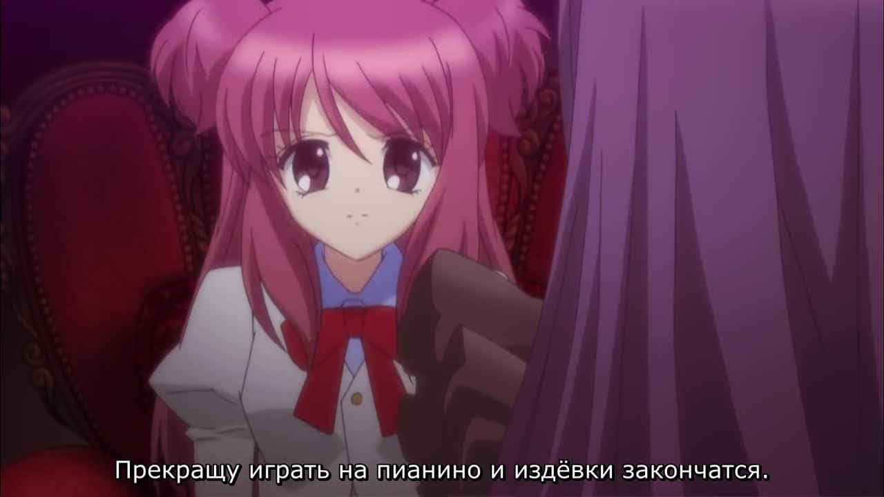 Шоколадная Магия OVA — кадр 5