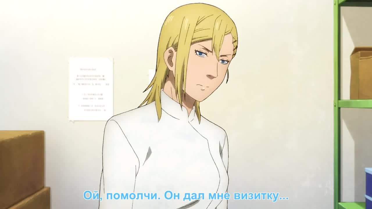 Волны, слушайте меня — кадр 4