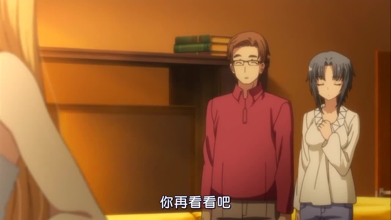 Слушайтесь папу! OVA — кадр 3