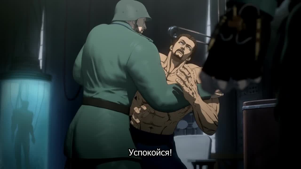 Кулак синих небес: Перерождение [ONA-2] — кадр 3