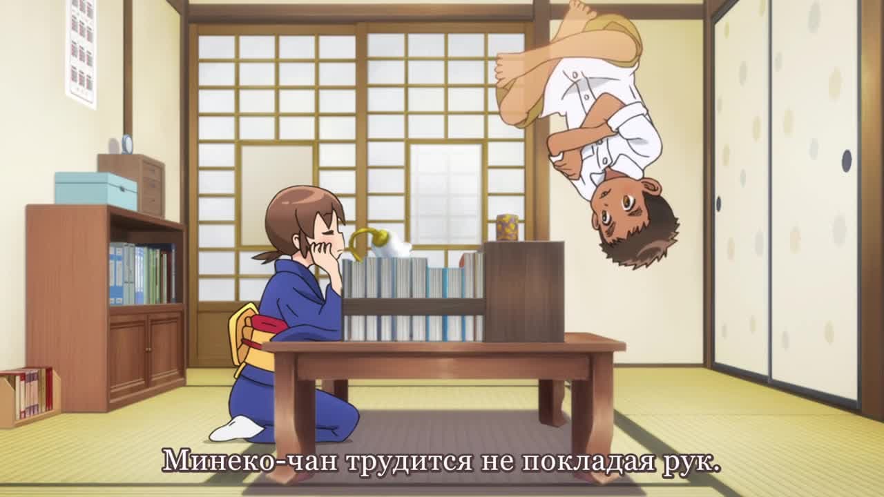 Хозяйка гостиницы из младшей школы [ТВ] — кадр 4